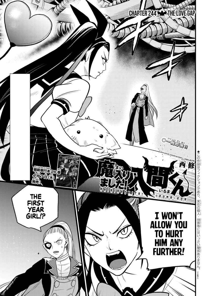 Welcome to Demon School! Iruma-kun, Chapter 244 image 01